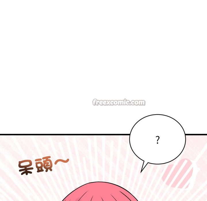 少爷的替身 - 第42話 - page 70