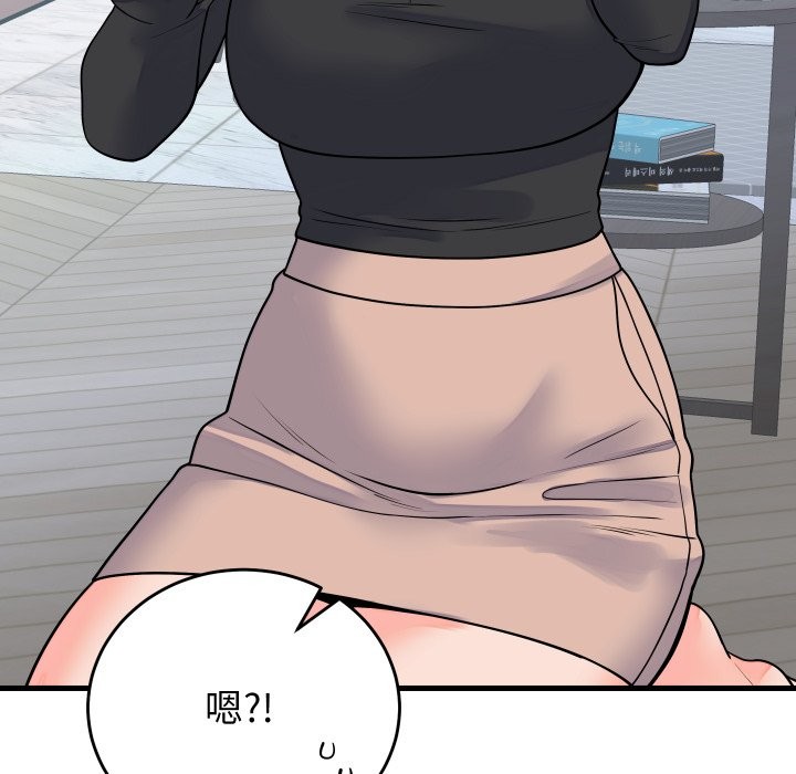 少爷的替身 - 第42話 - page 82