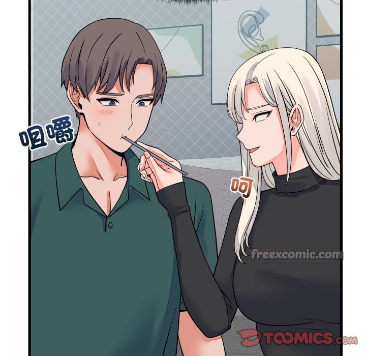 少爷的替身 - 第42話 - page 84
