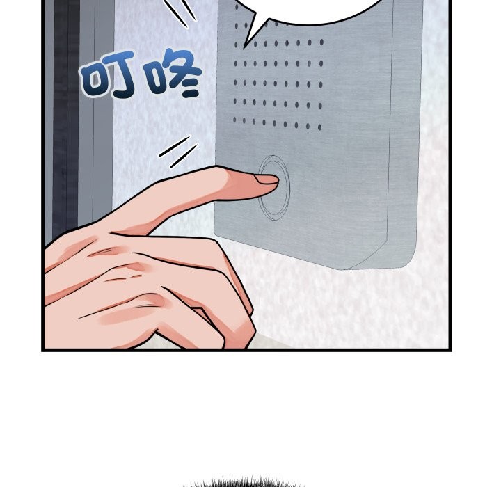 少爷的替身 - 第42話 - page 141