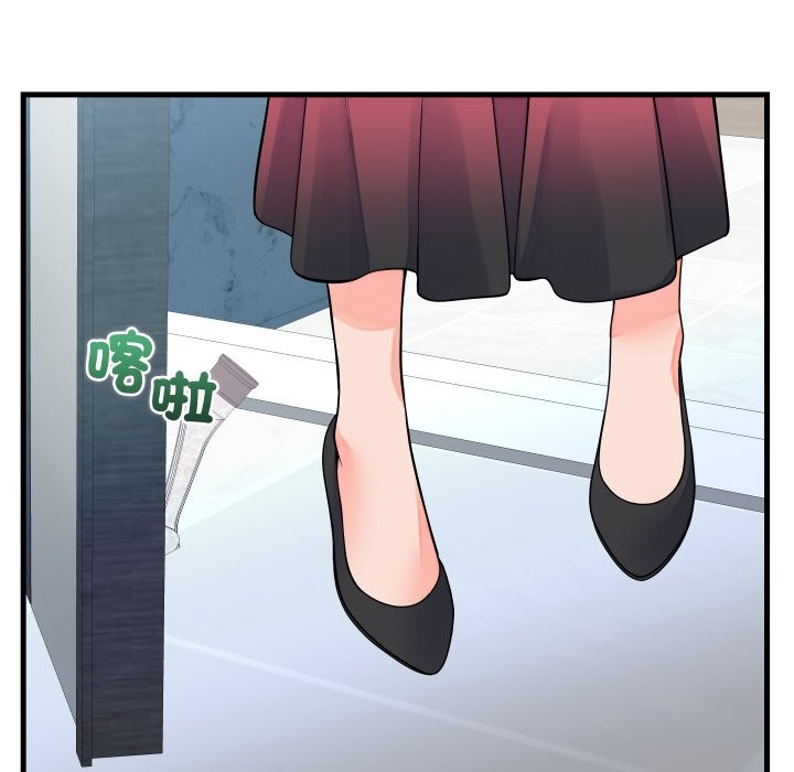 少爷的替身 - 第42話 - page 144