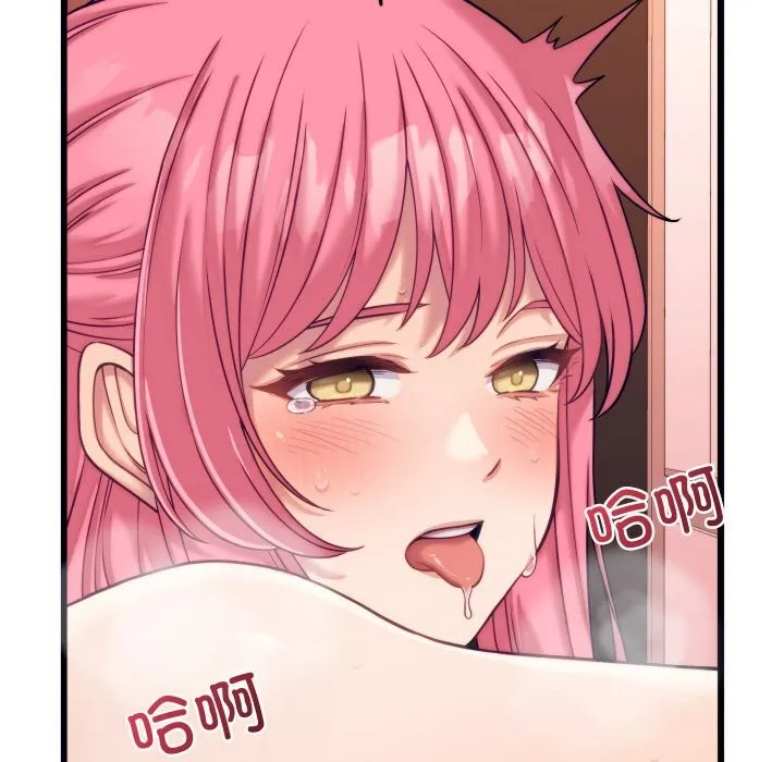 少爷的替身 - 第8話 - page 29