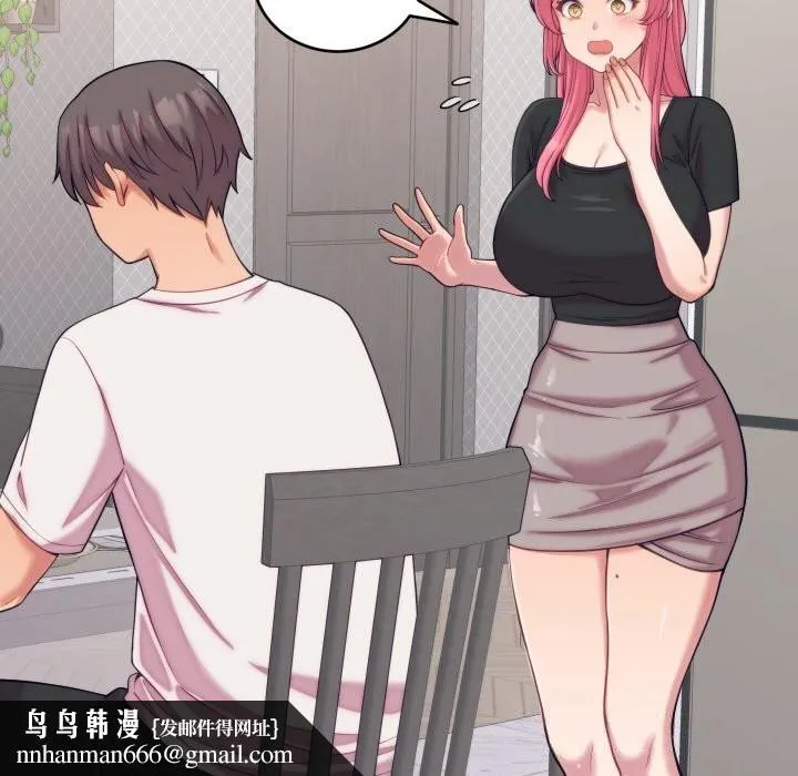 少爷的替身 - 第8話 - page 81