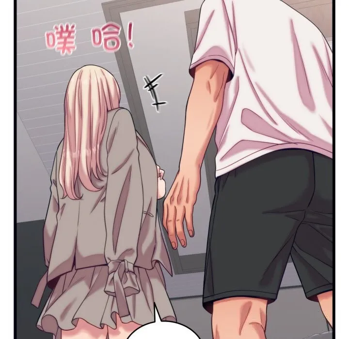 少爷的替身 - 第8話 - page 117