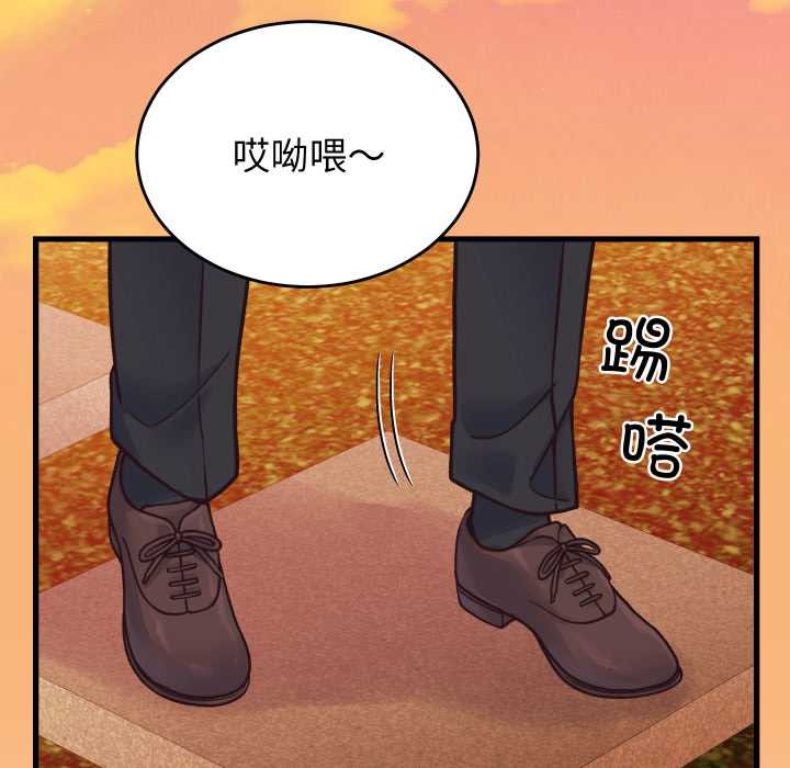 少爷的替身 - 第25話 - page 61