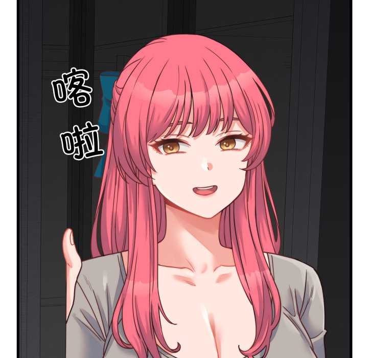 少爷的替身 - 第25話 - page 100