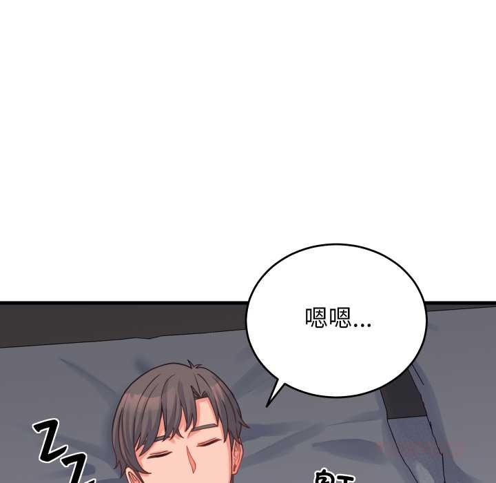 少爷的替身 - 第25話 - page 102