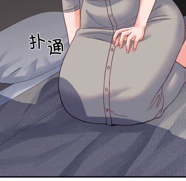 少爷的替身 - 第25話 - page 125