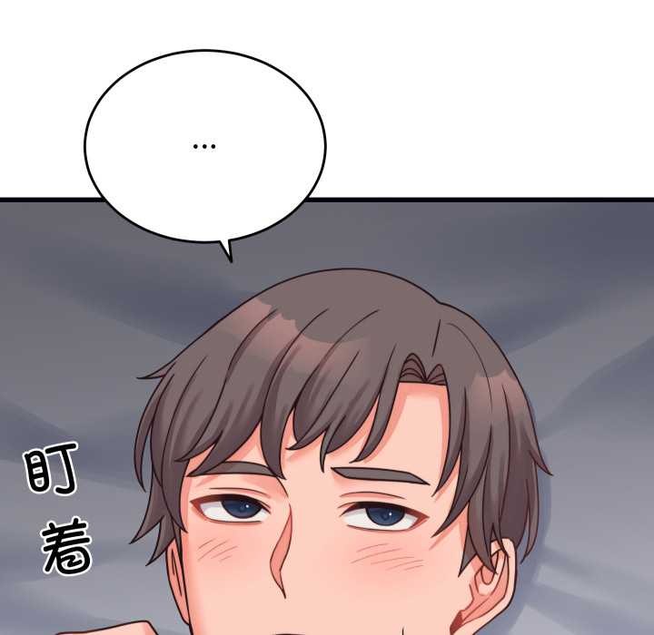 少爷的替身 - 第25話 - page 157