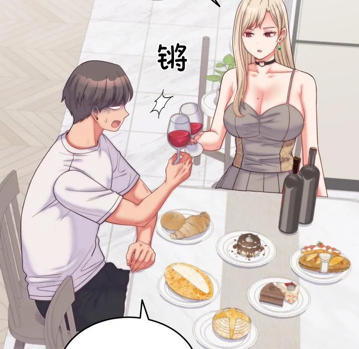 少爷的替身 - 第9話 - page 72
