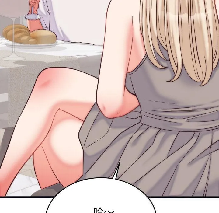 少爷的替身 - 第9話 - page 80