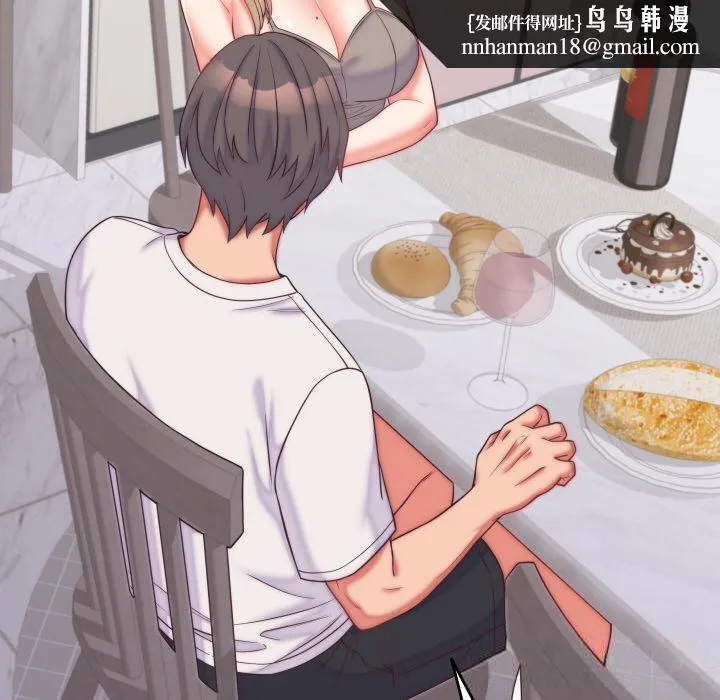 少爷的替身 - 第9話 - page 90