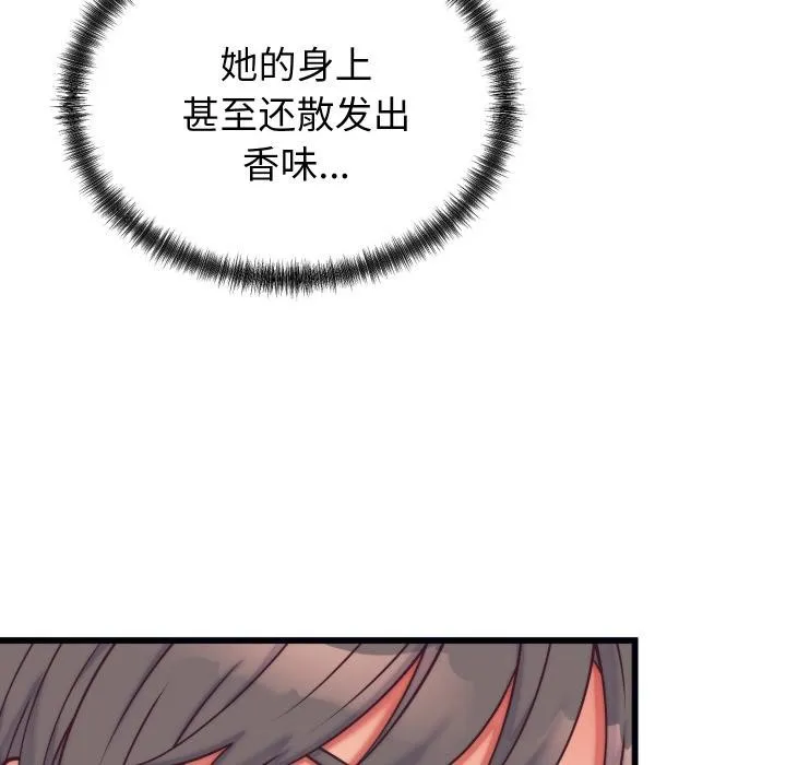 少爷的替身 - 第9話 - page 157
