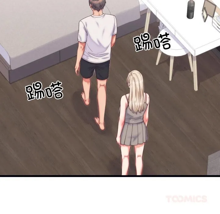 少爷的替身 - 第9話 - page 165