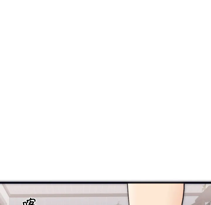 少爷的替身 - 第1话 - page 35