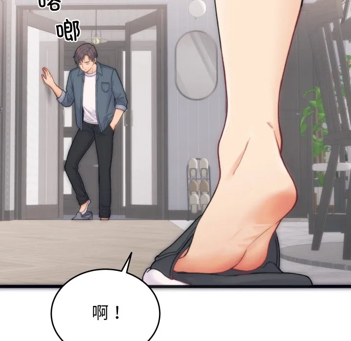 少爷的替身 - 第1话 - page 36