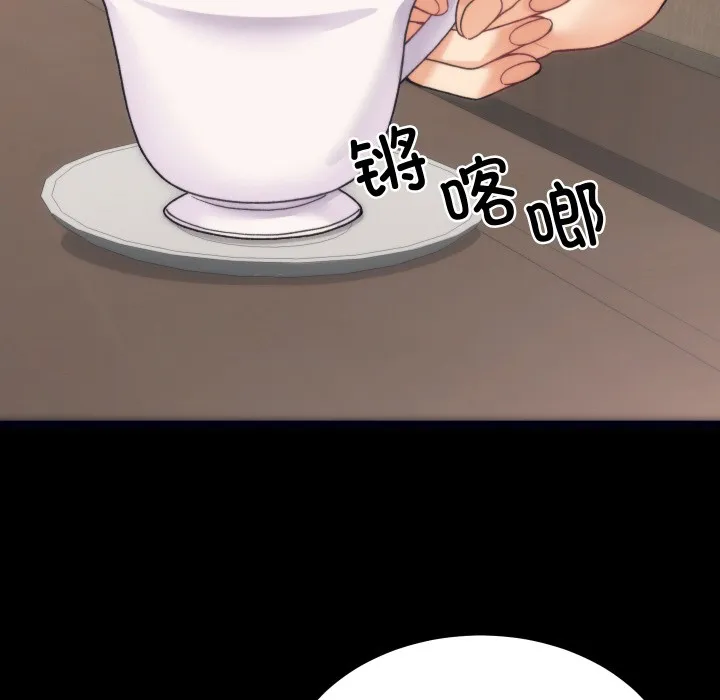 少爷的替身 - 第1话 - page 99