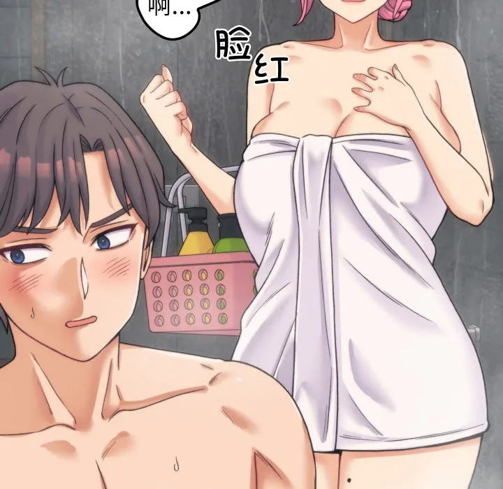 少爷的替身 - 第1话 - page 127