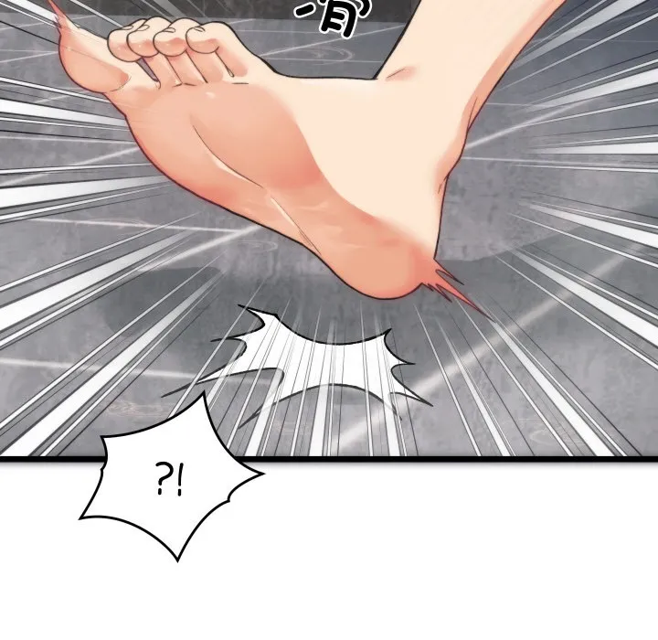 少爷的替身 - 第1话 - page 172