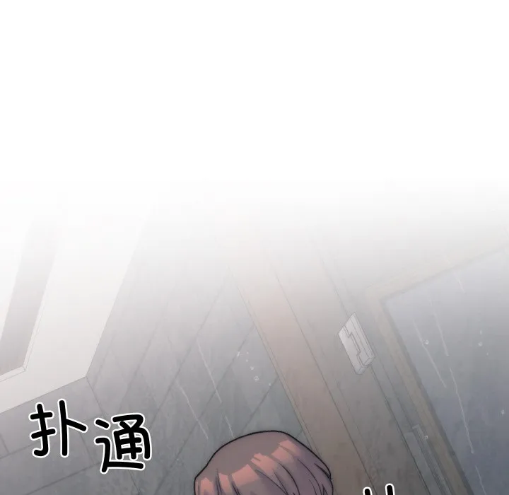 少爷的替身 - 第1话 - page 213