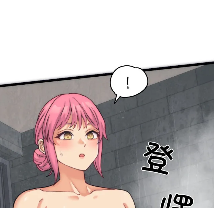 少爷的替身 - 第1话 - page 232