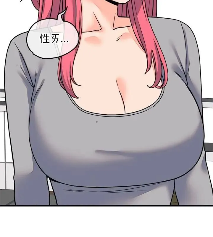 少爷的替身 - 第60話 - page 25
