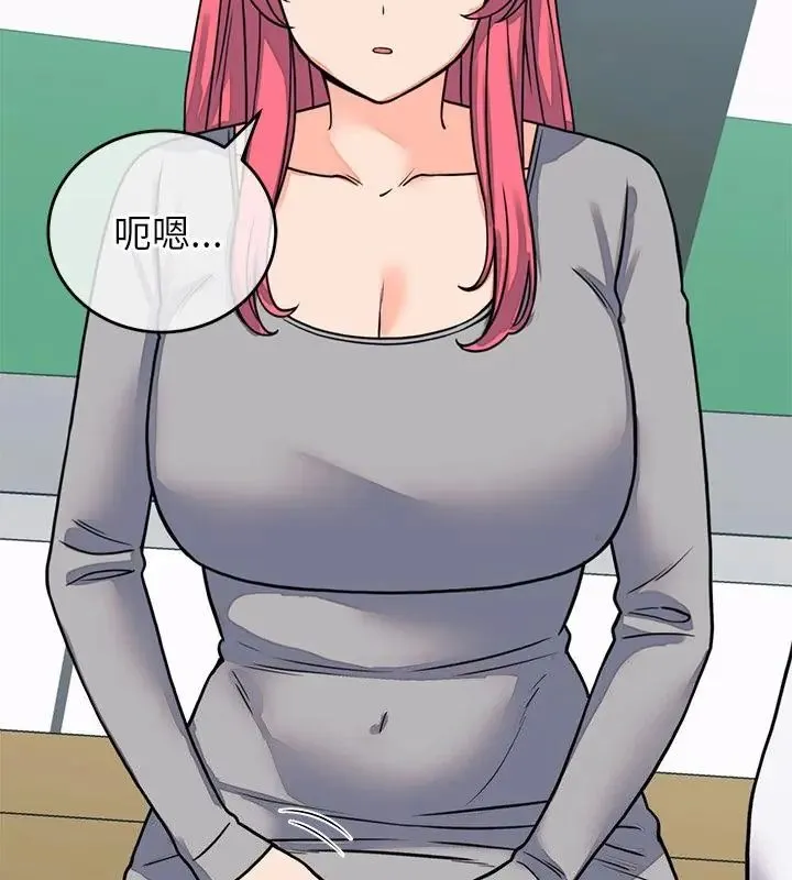 少爷的替身 - 第60話 - page 49
