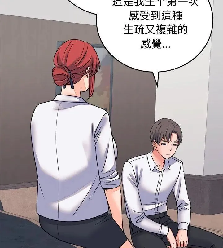 少爷的替身 - 第60話 - page 63