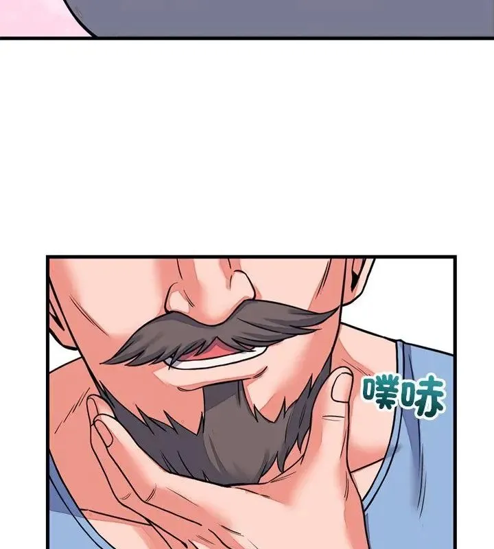 少爷的替身 - 第60話 - page 124