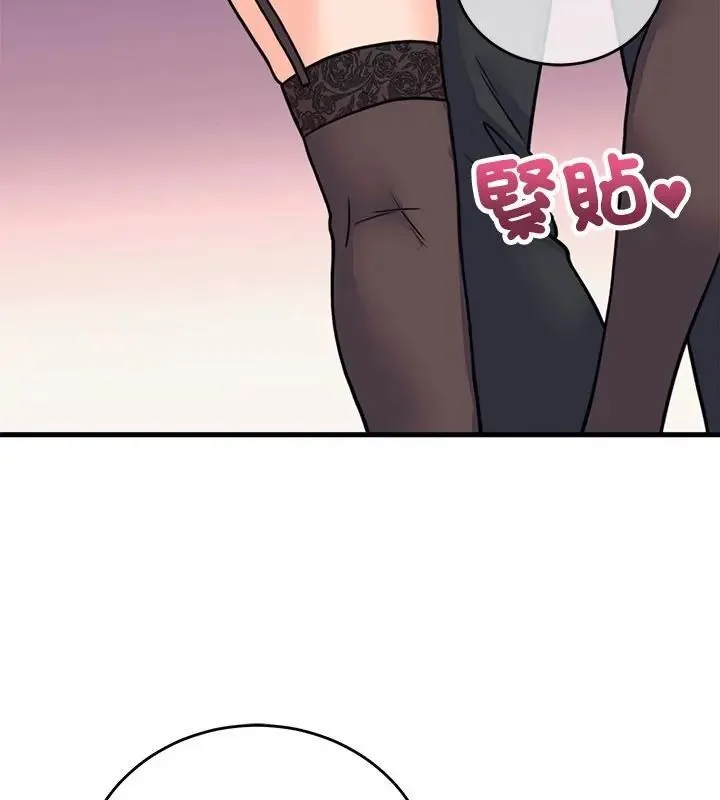 少爷的替身 - 第60話 - page 142