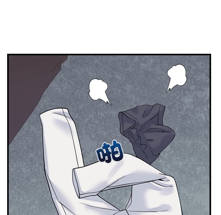 少爷的替身 - 第41話 - page 26