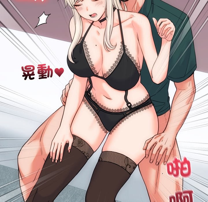少爷的替身 - 第41話 - page 31