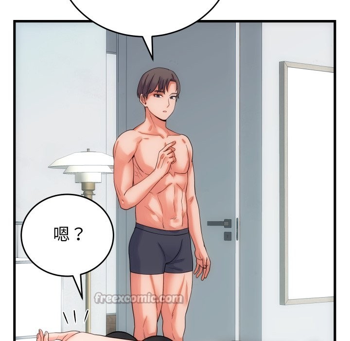 少爷的替身 - 第41話 - page 112