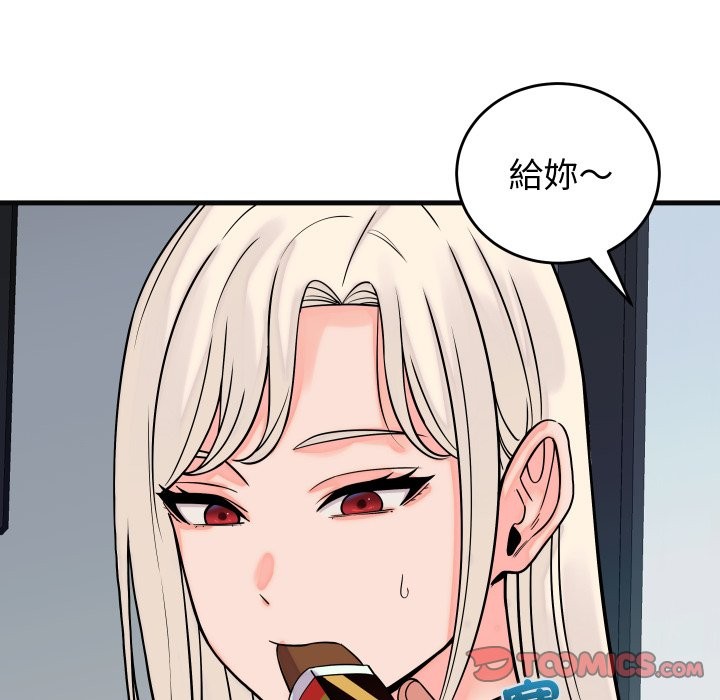 少爷的替身 - 第41話 - page 120