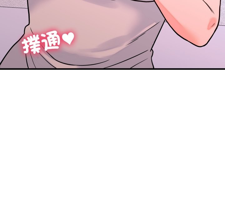 少爷的替身 - 第41話 - page 142