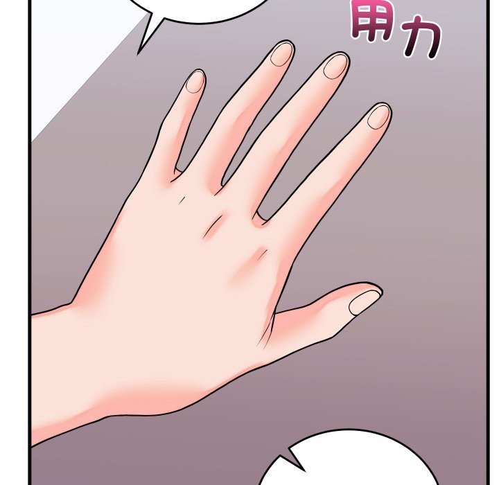 少爷的替身 - 第41話 - page 155