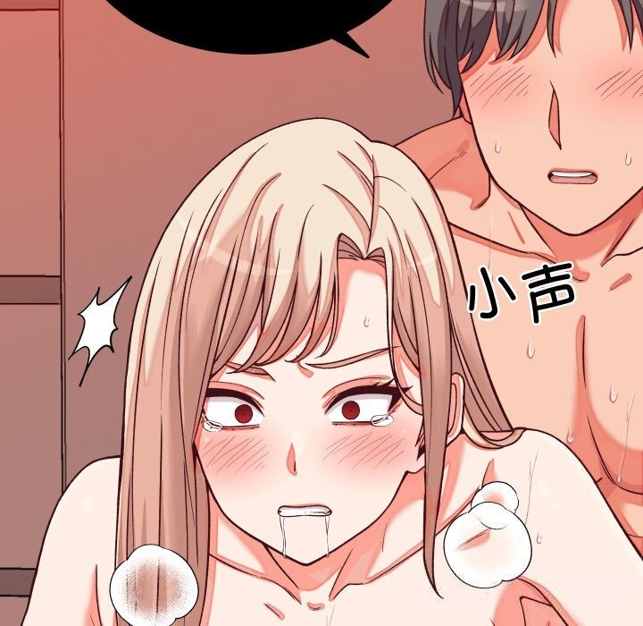少爷的替身 - 第15話 - page 25