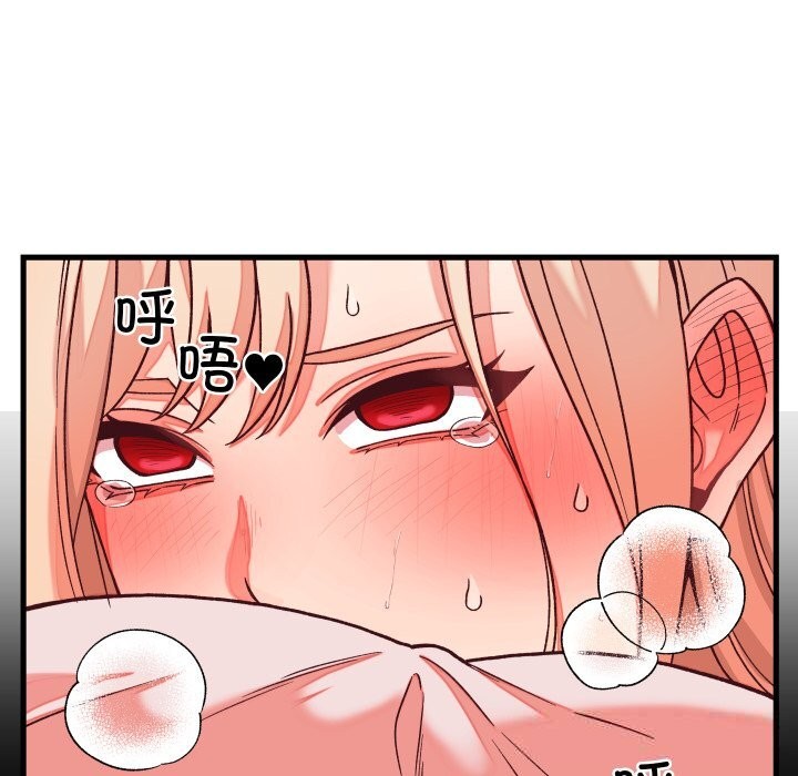 少爷的替身 - 第15話 - page 68