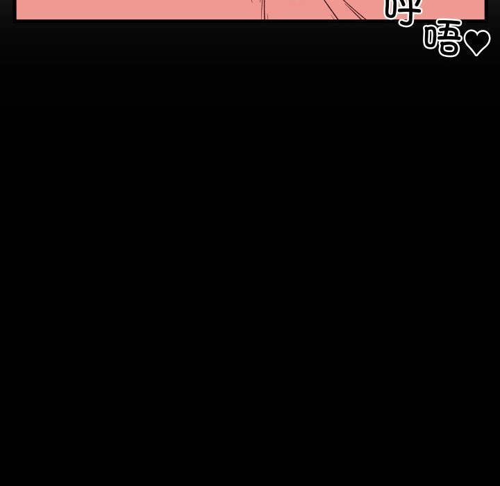 少爷的替身 - 第15話 - page 69
