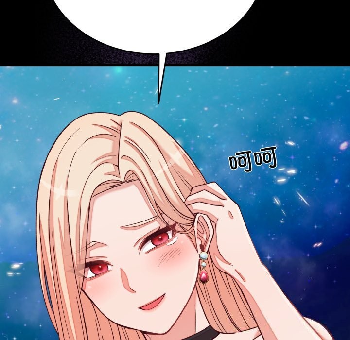 少爷的替身 - 第15話 - page 100