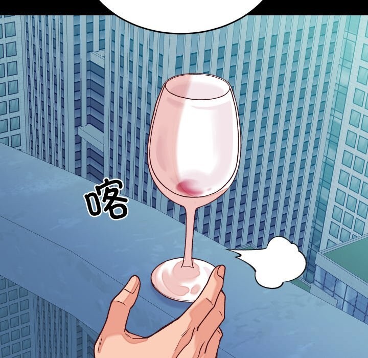 少爷的替身 - 第15話 - page 108