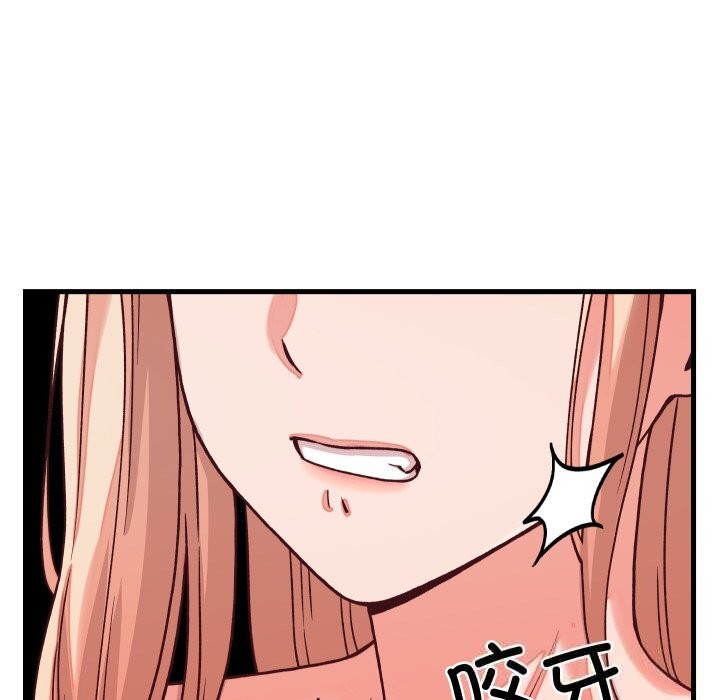 少爷的替身 - 第15話 - page 145