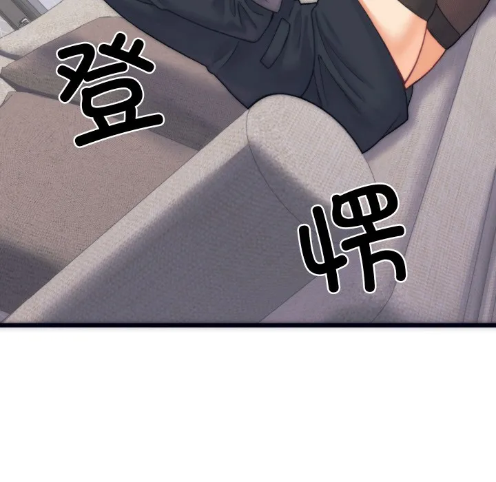 少爷的替身 - 第2话 - page 86