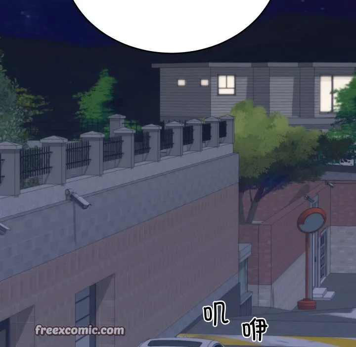 少爷的替身 - 第2话 - page 168