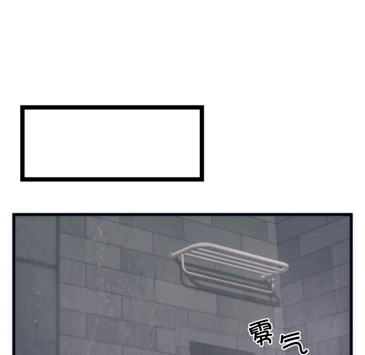 少爷的替身 - 第2话 - page 173