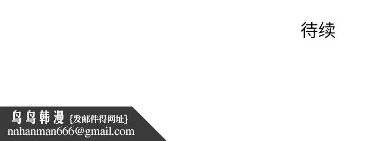 少爷的替身 - 第2话 - page 185
