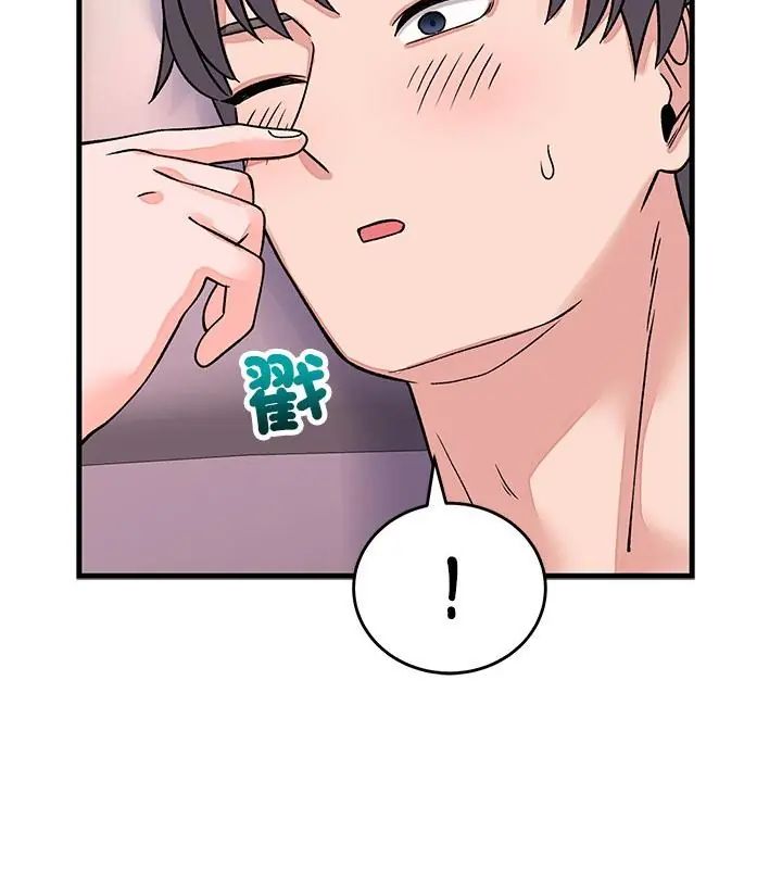 少爷的替身 - 第62話 - page 112