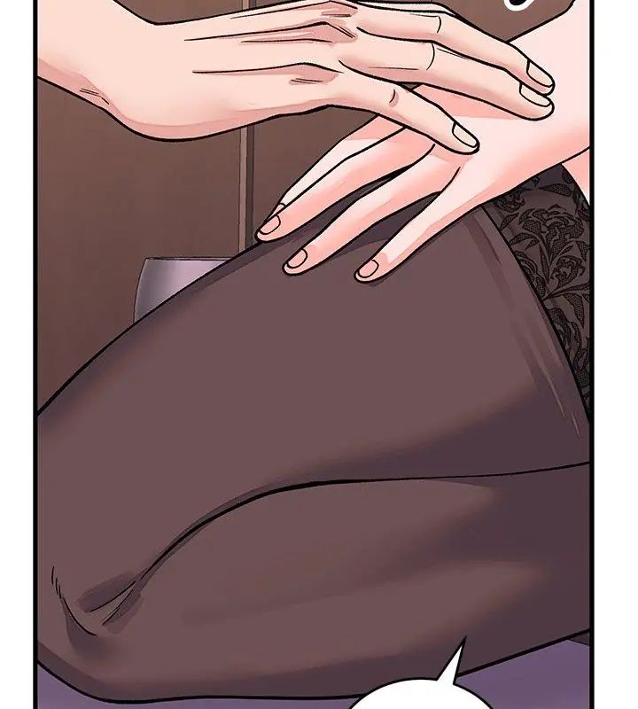 少爷的替身 - 第62話 - page 138