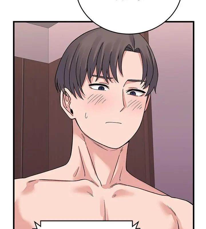 少爷的替身 - 第62話 - page 154