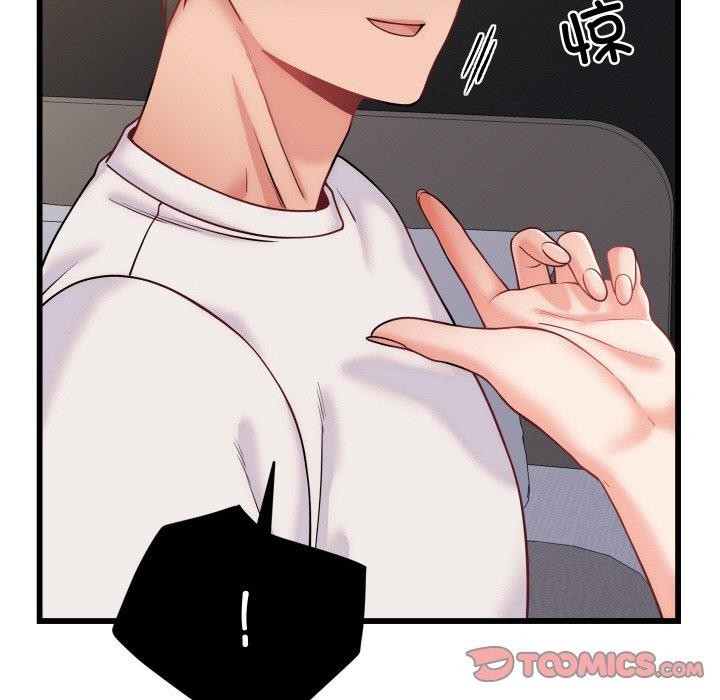 少爷的替身 - 第10話 - page 30